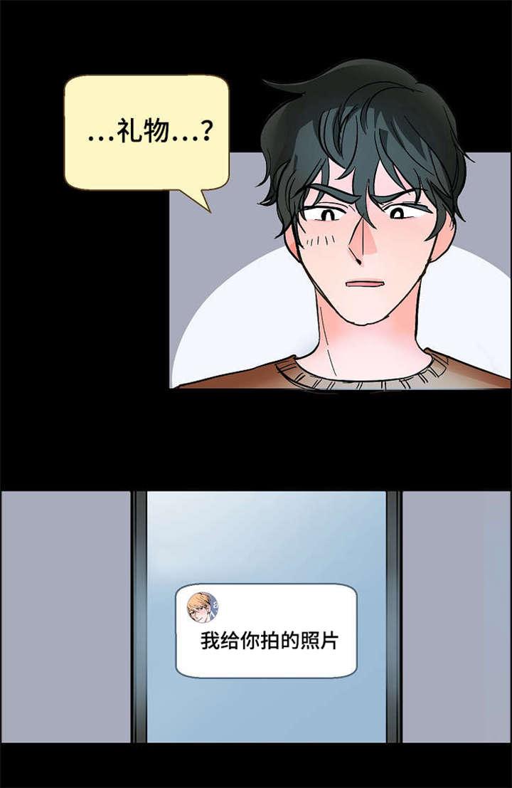 陋习韩漫全集-13_代理的关注无删减无遮挡章节图片 