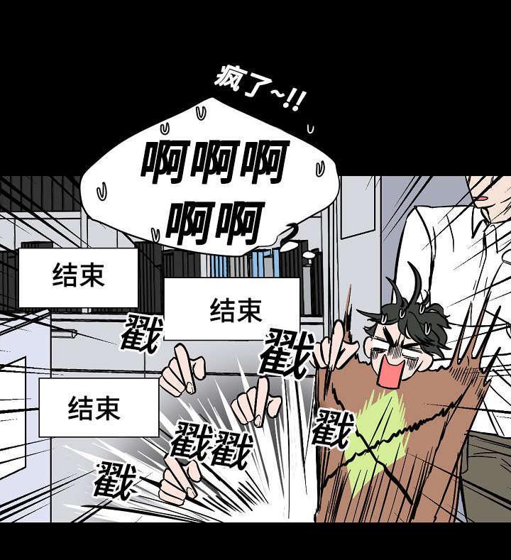 陋习韩漫全集-14_温暖无删减无遮挡章节图片 