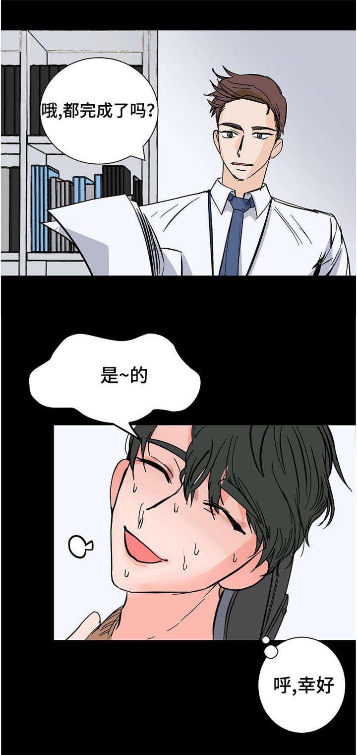 陋习韩漫全集-14_温暖无删减无遮挡章节图片 