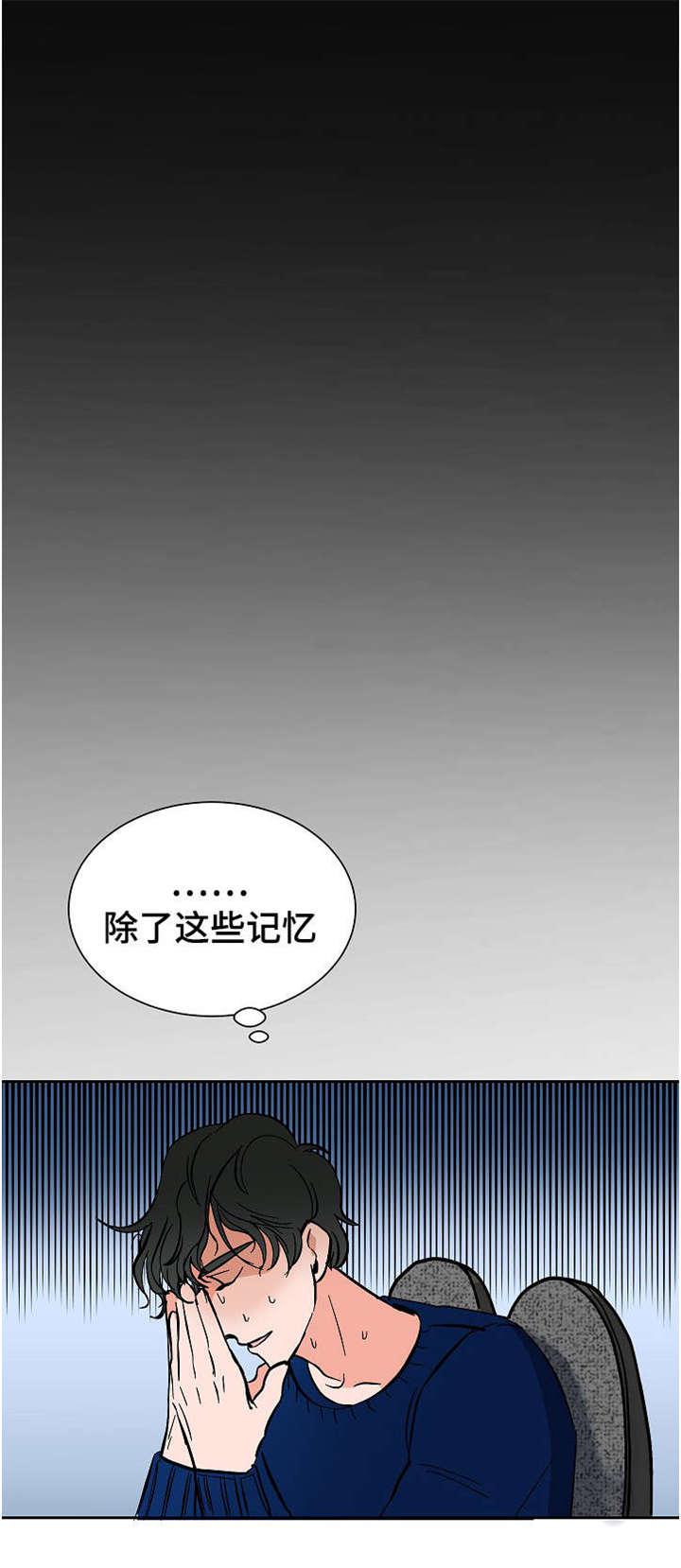 陋习韩漫全集-14_温暖无删减无遮挡章节图片 