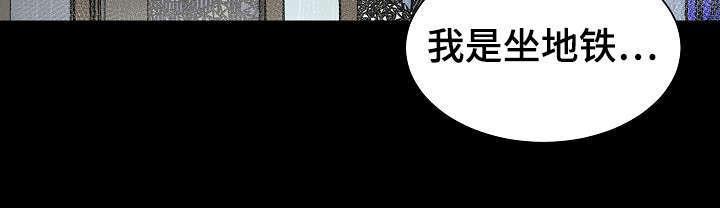 陋习韩漫全集-14_温暖无删减无遮挡章节图片 
