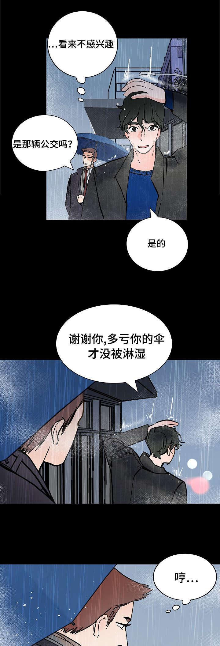 陋习韩漫全集-14_温暖无删减无遮挡章节图片 