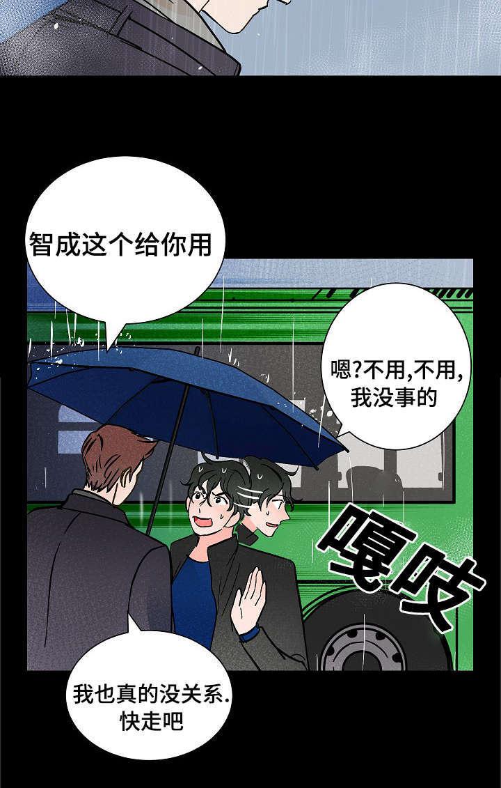 陋习韩漫全集-14_温暖无删减无遮挡章节图片 