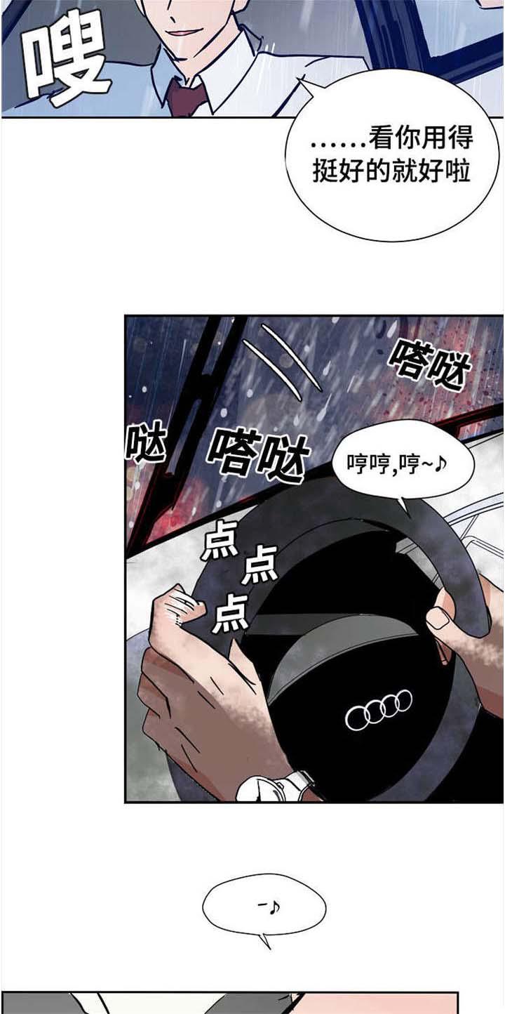 陋习韩漫全集-15_微笑无删减无遮挡章节图片 