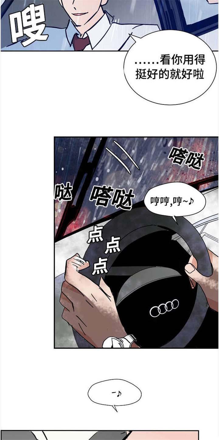 神之塔漫画-15_微笑全彩韩漫标签