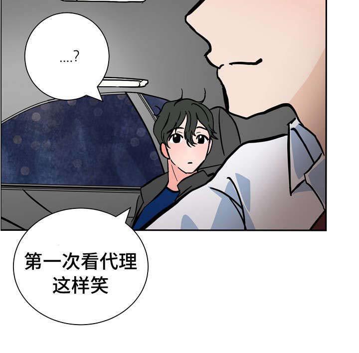 神之塔漫画-15_微笑全彩韩漫标签