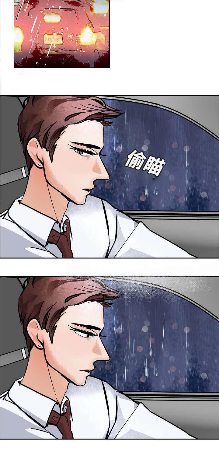陋习韩漫全集-15_微笑无删减无遮挡章节图片 