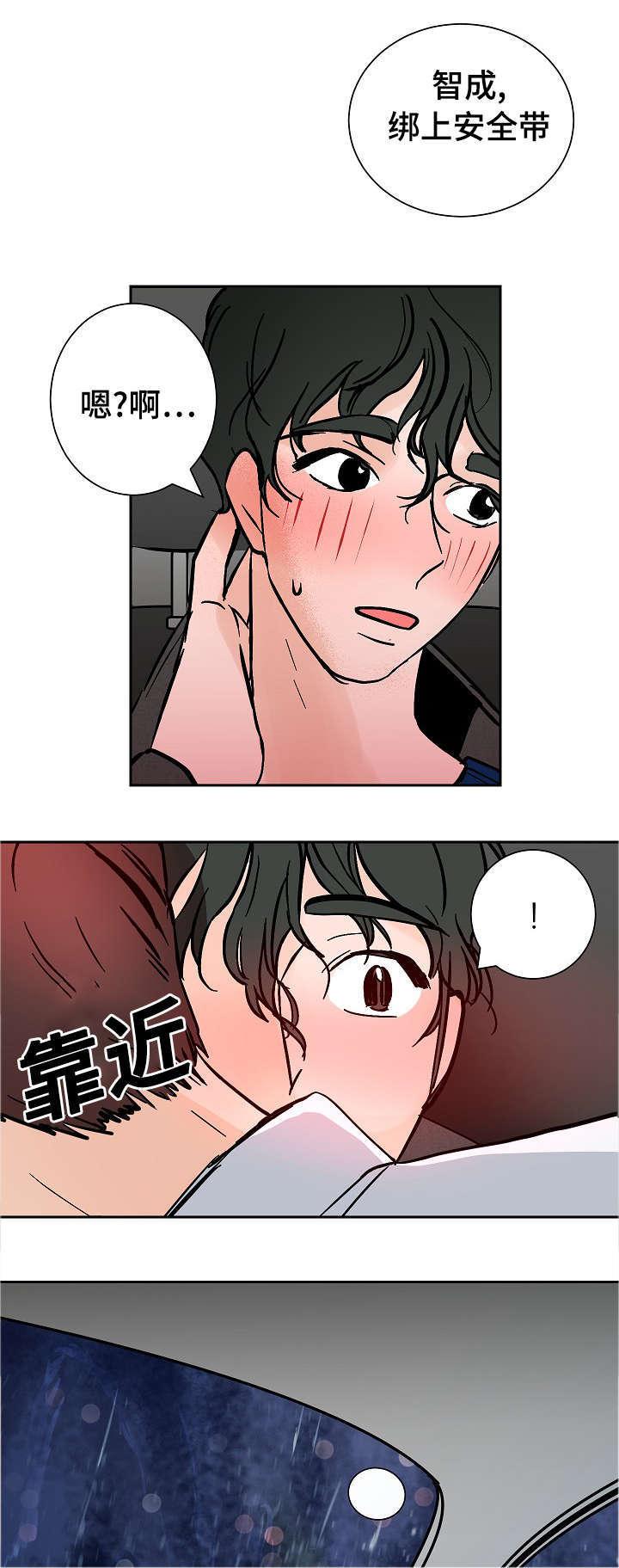 陋习韩漫全集-15_微笑无删减无遮挡章节图片 