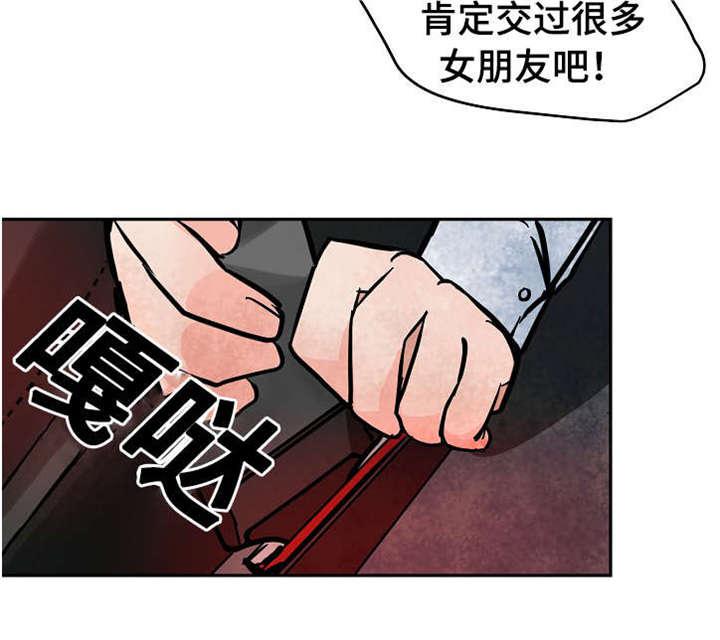 陋习韩漫全集-15_微笑无删减无遮挡章节图片 