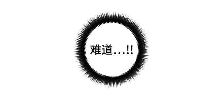 陋习韩漫全集-16_看出无删减无遮挡章节图片 