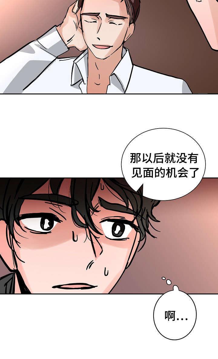 陋习韩漫全集-16_看出无删减无遮挡章节图片 