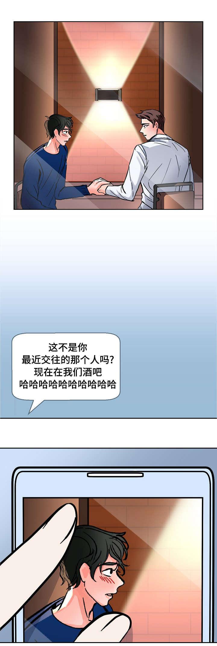 陋习韩漫全集-16_看出无删减无遮挡章节图片 