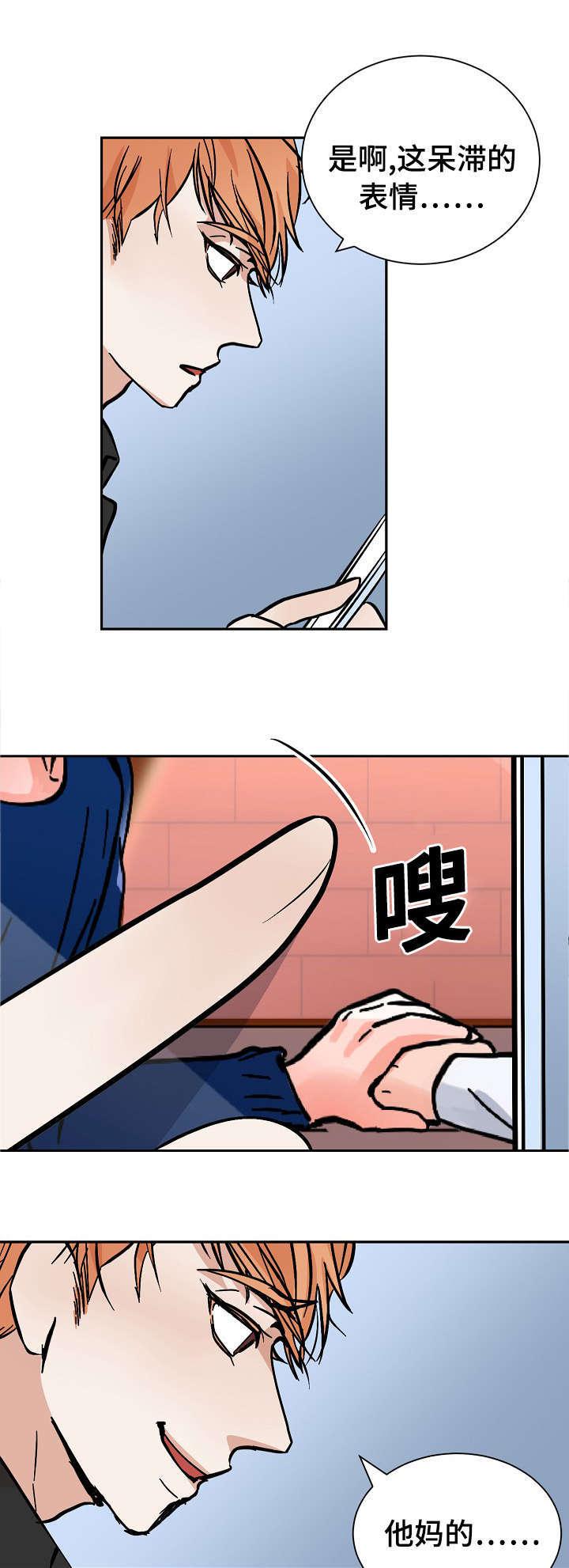 陋习韩漫全集-16_看出无删减无遮挡章节图片 