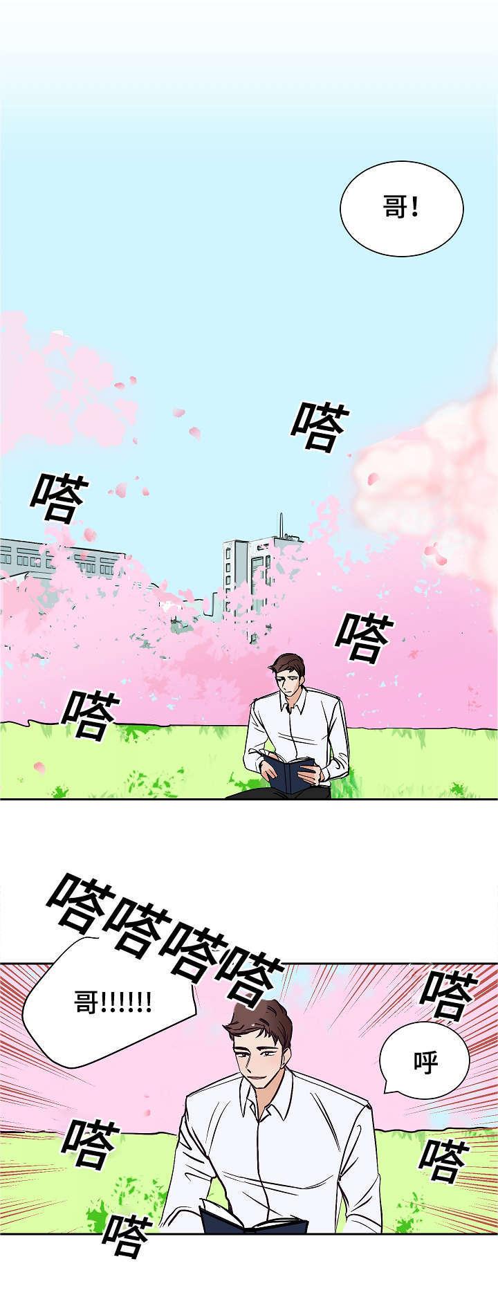 陋习韩漫全集-16_看出无删减无遮挡章节图片 