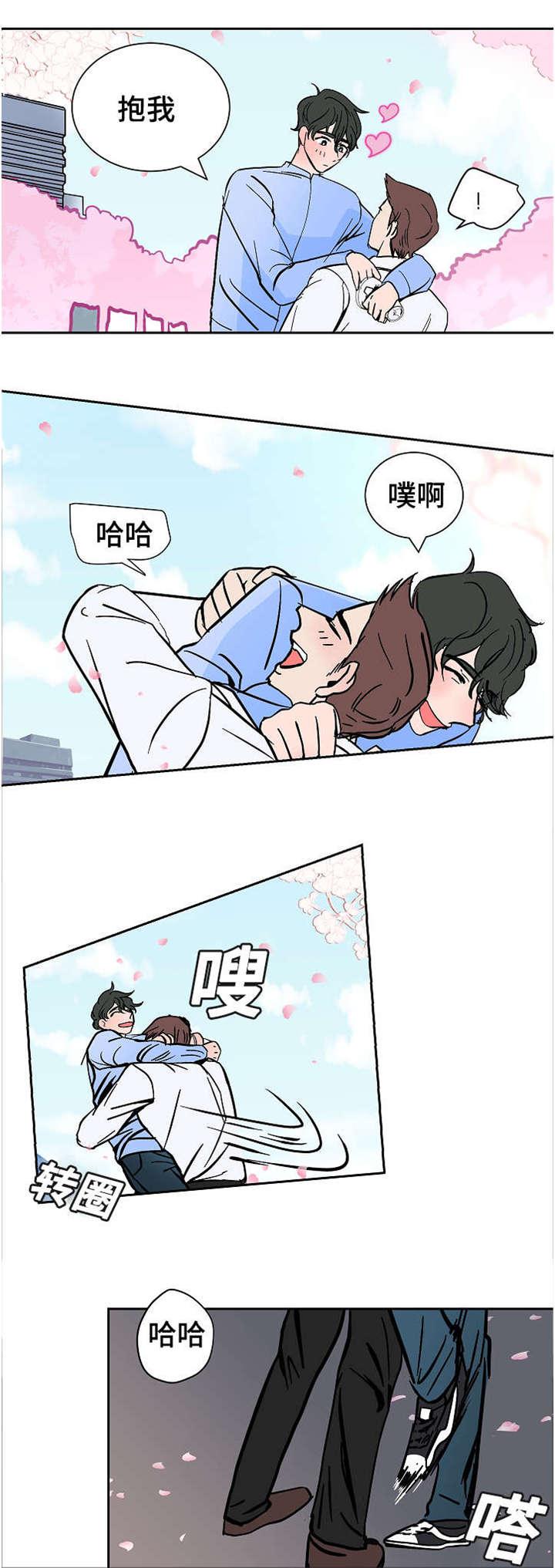 陋习韩漫全集-16_看出无删减无遮挡章节图片 