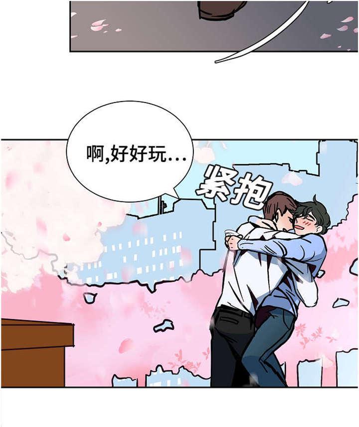 陋习韩漫全集-16_看出无删减无遮挡章节图片 