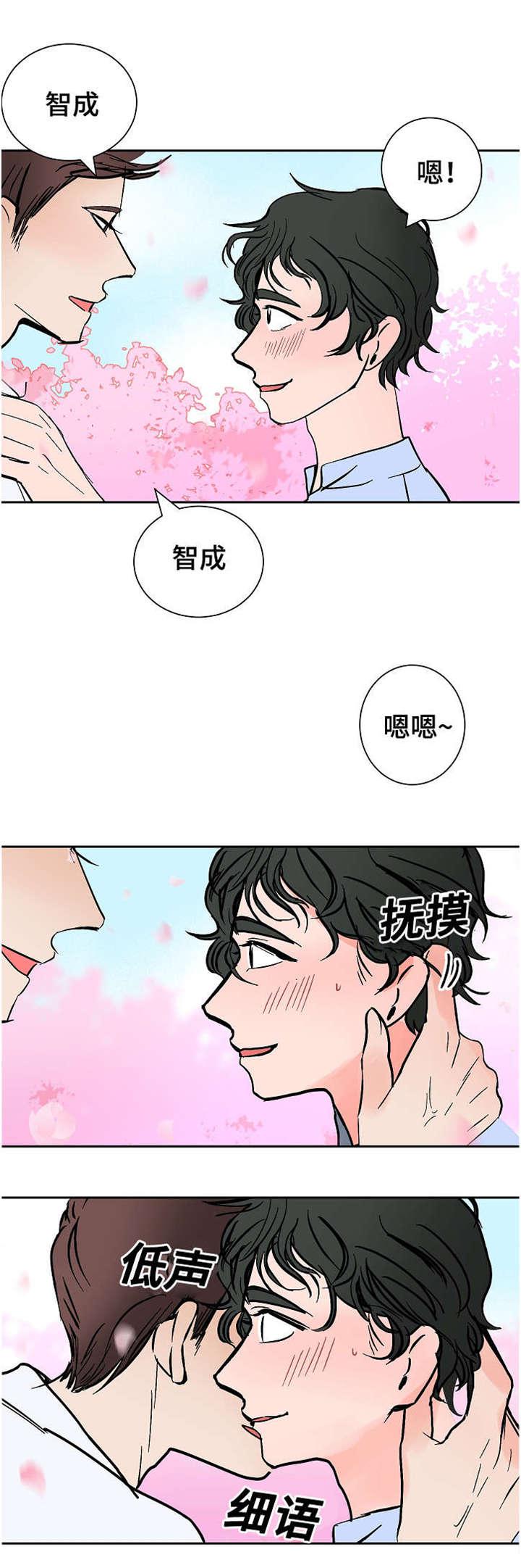 陋习韩漫全集-16_看出无删减无遮挡章节图片 
