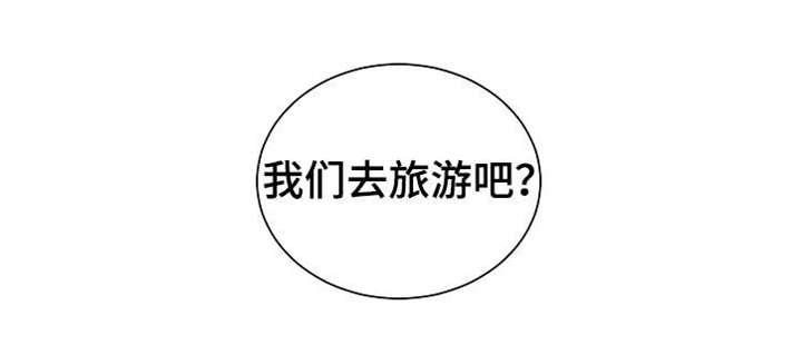 陋习韩漫全集-16_看出无删减无遮挡章节图片 