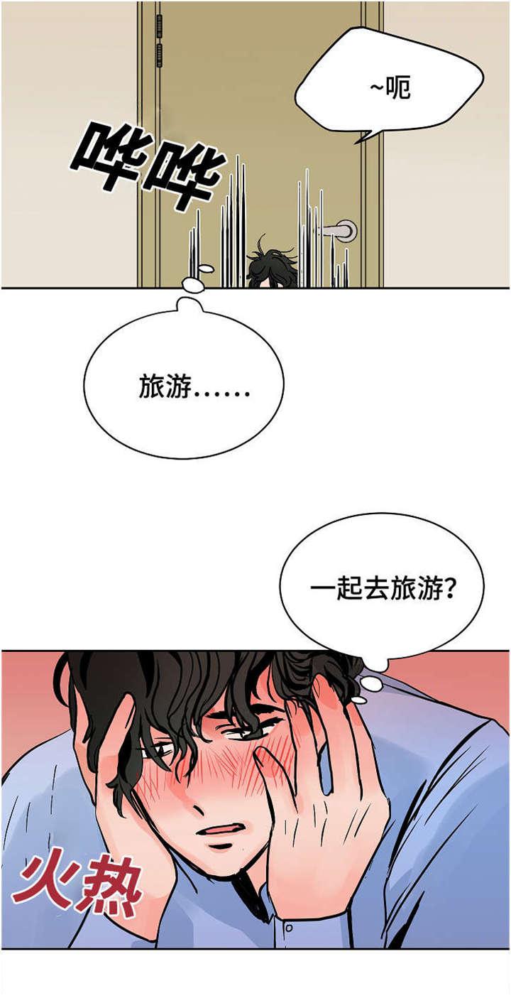 陋习韩漫全集-17_旅游无删减无遮挡章节图片 