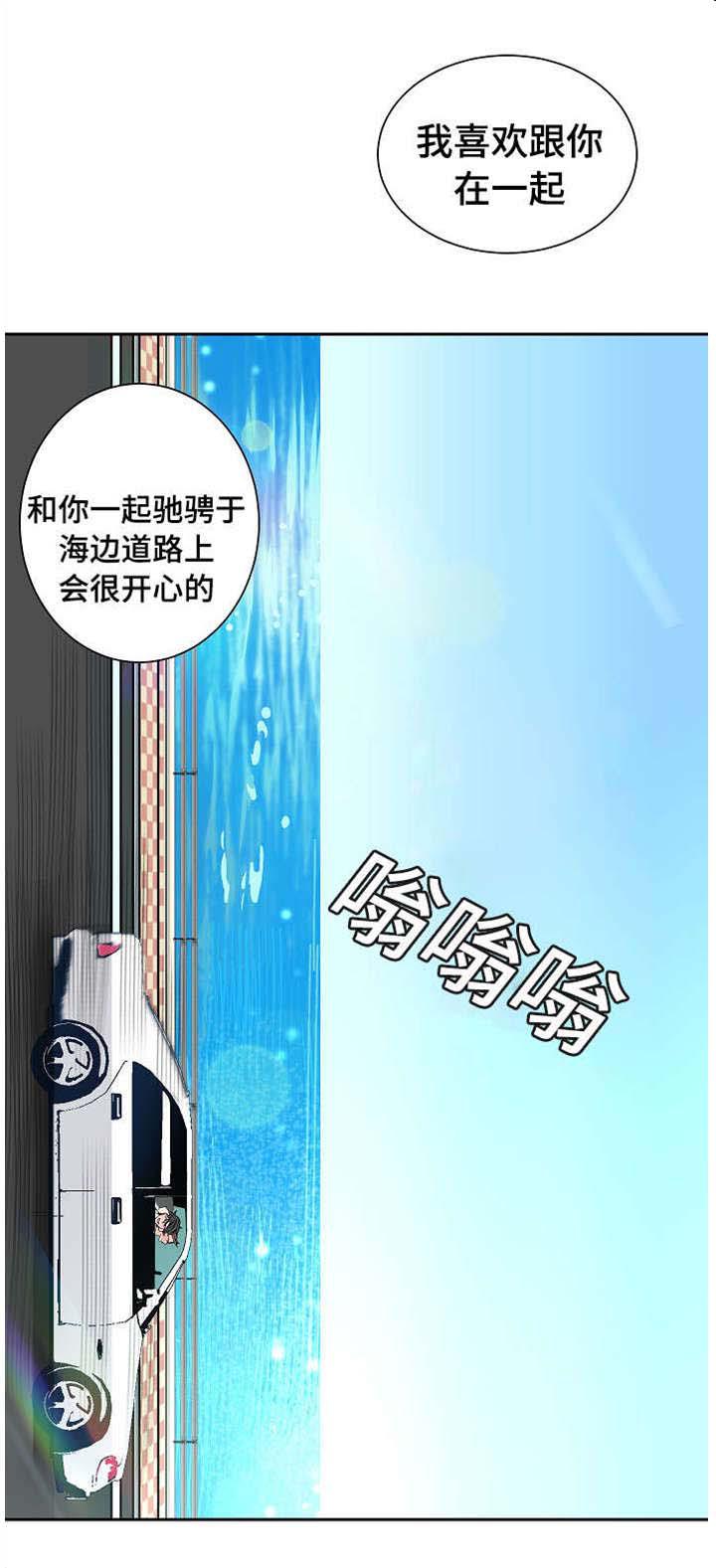陋习韩漫全集-17_旅游无删减无遮挡章节图片 