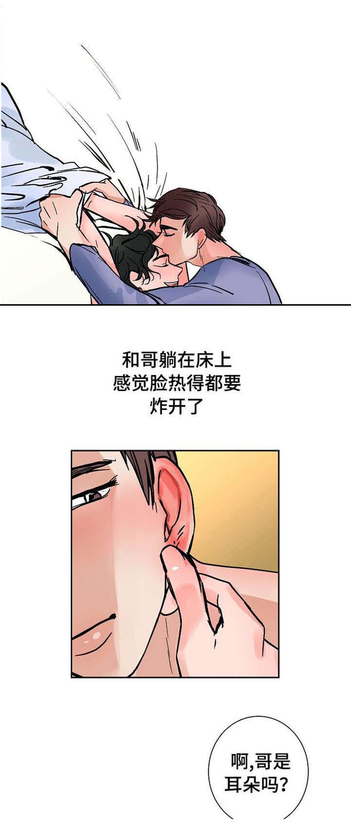 陋习韩漫全集-17_旅游无删减无遮挡章节图片 