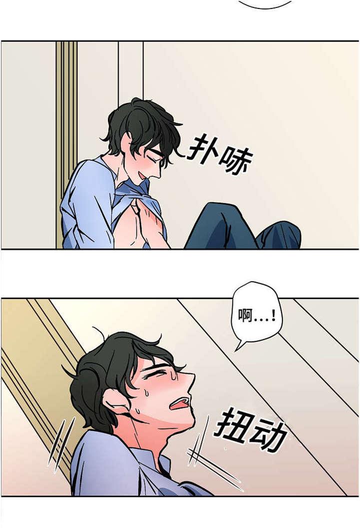 陋习韩漫全集-17_旅游无删减无遮挡章节图片 