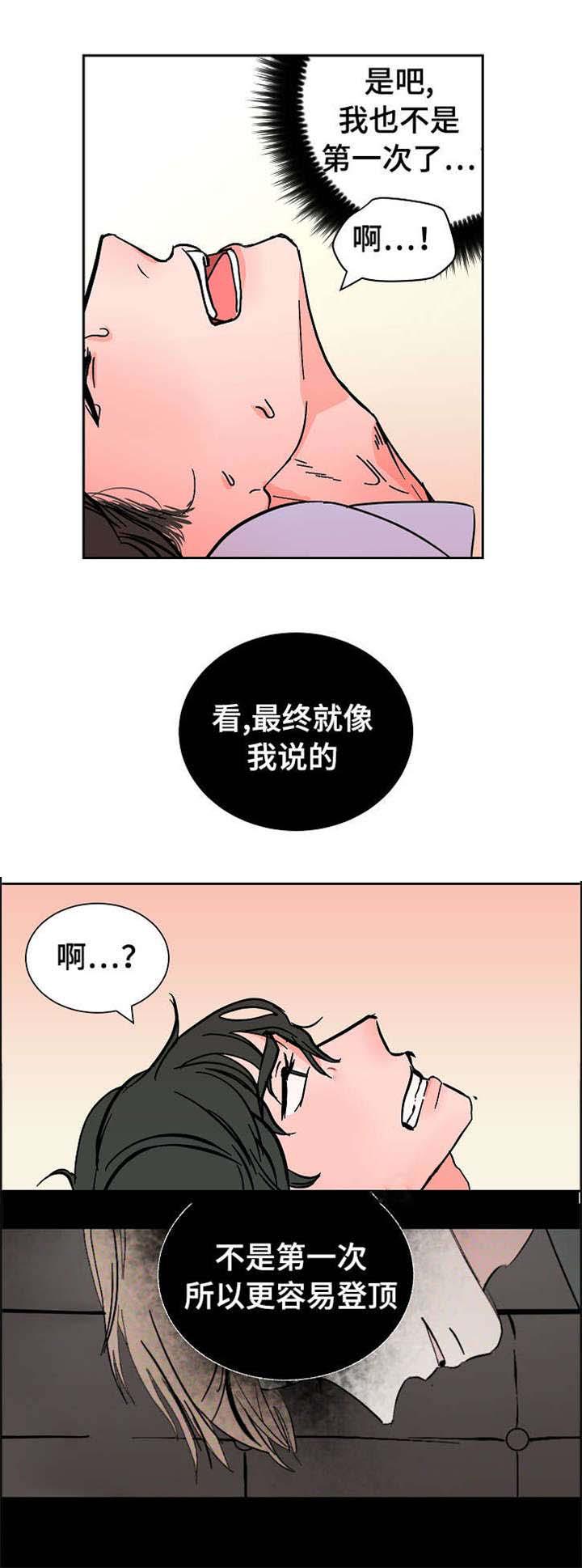 陋习韩漫全集-17_旅游无删减无遮挡章节图片 