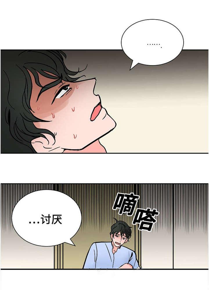 陋习韩漫全集-17_旅游无删减无遮挡章节图片 