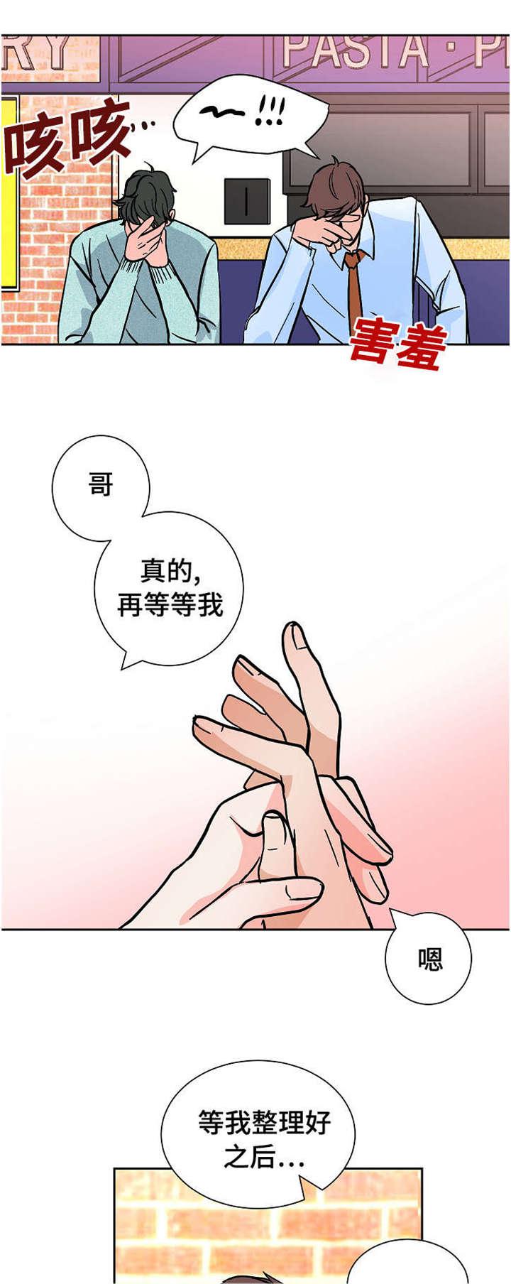 陋习韩漫全集-18_整理无删减无遮挡章节图片 
