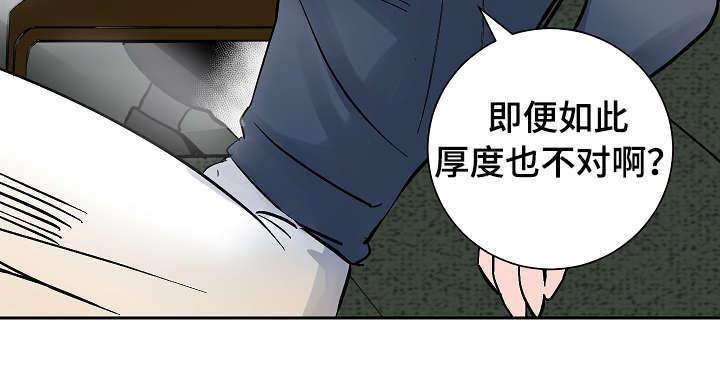 陋习韩漫全集-18_整理无删减无遮挡章节图片 
