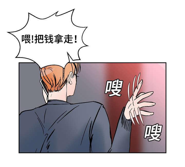 陋习韩漫全集-18_整理无删减无遮挡章节图片 