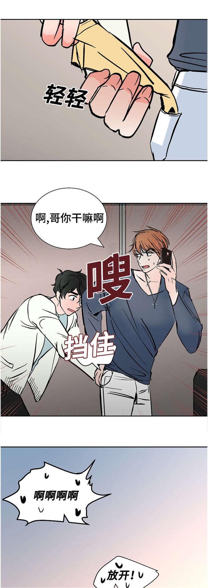 陋习韩漫全集-18_整理无删减无遮挡章节图片 