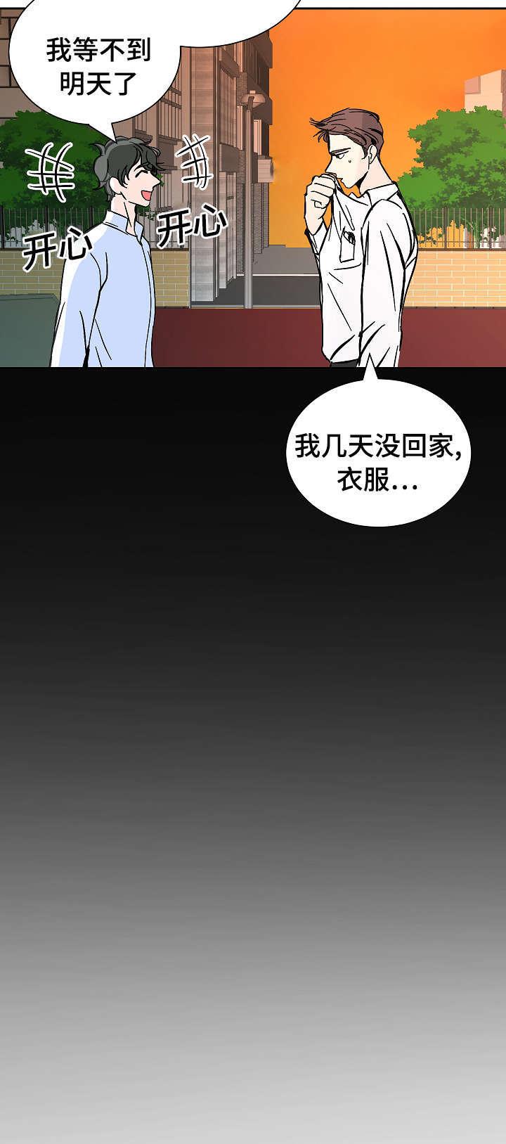 神之塔漫画-19_两个人全彩韩漫标签