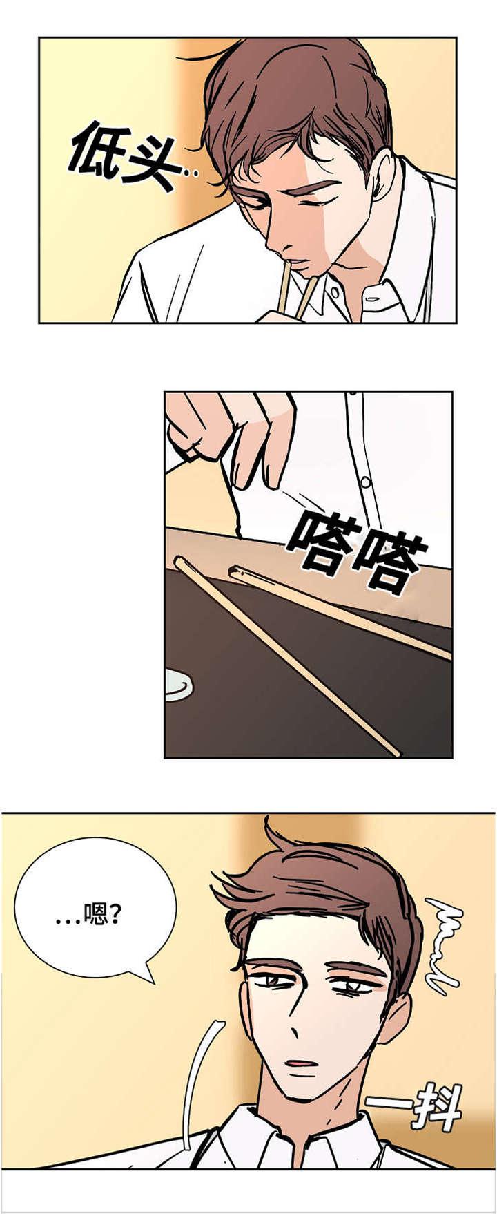 陋习韩漫全集-19_两个人无删减无遮挡章节图片 