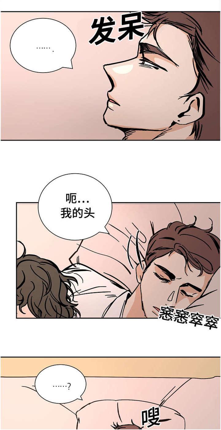 陋习韩漫全集-19_两个人无删减无遮挡章节图片 