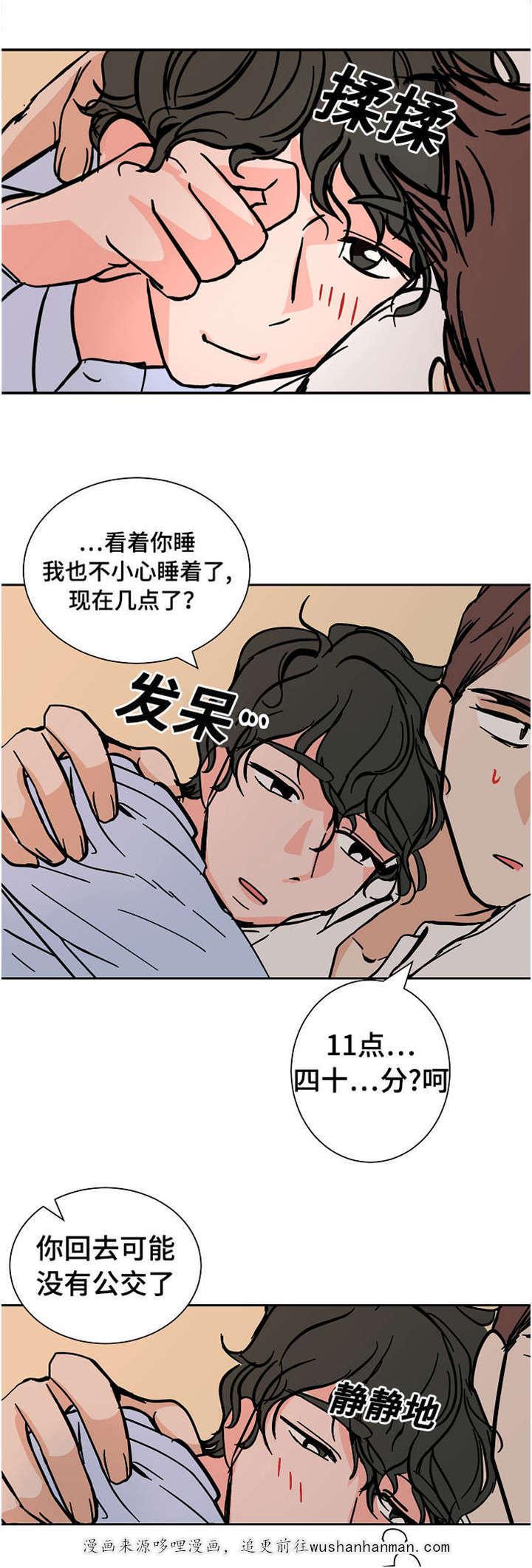 陋习韩漫全集-19_两个人无删减无遮挡章节图片 