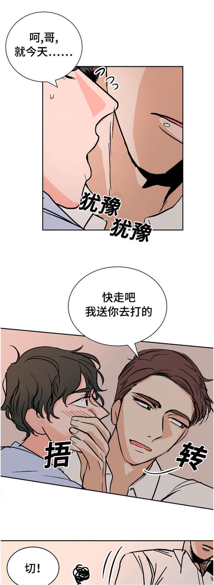 陋习韩漫全集-20_不要回去无删减无遮挡章节图片 