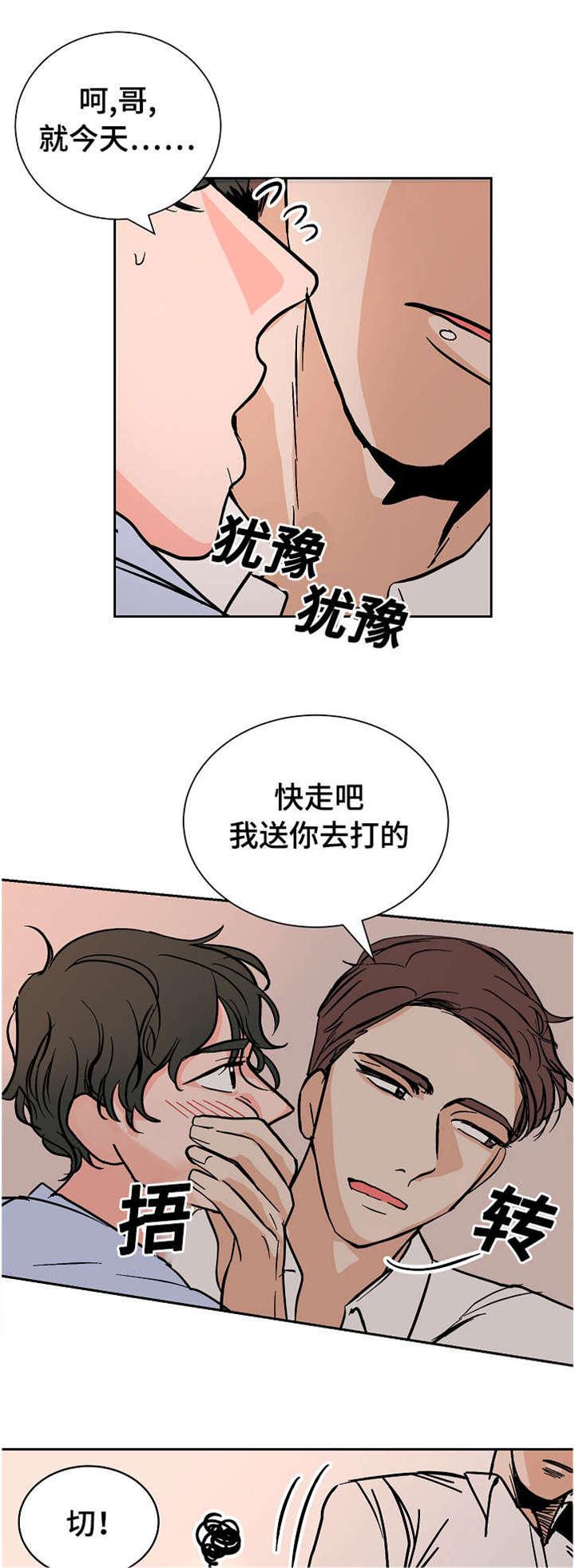 神之塔漫画-20_不要回去全彩韩漫标签