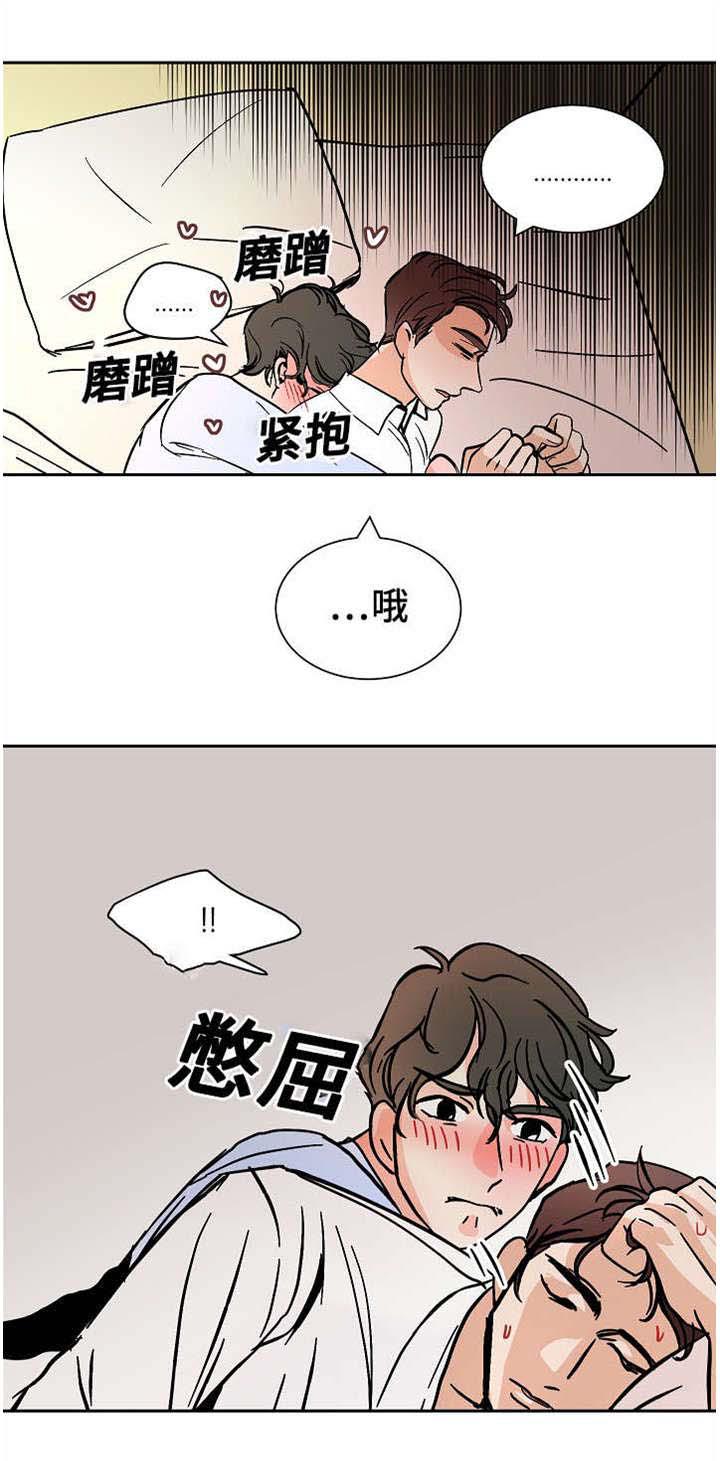 神之塔漫画-20_不要回去全彩韩漫标签