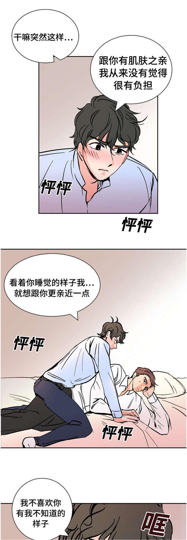 陋习韩漫全集-20_不要回去无删减无遮挡章节图片 