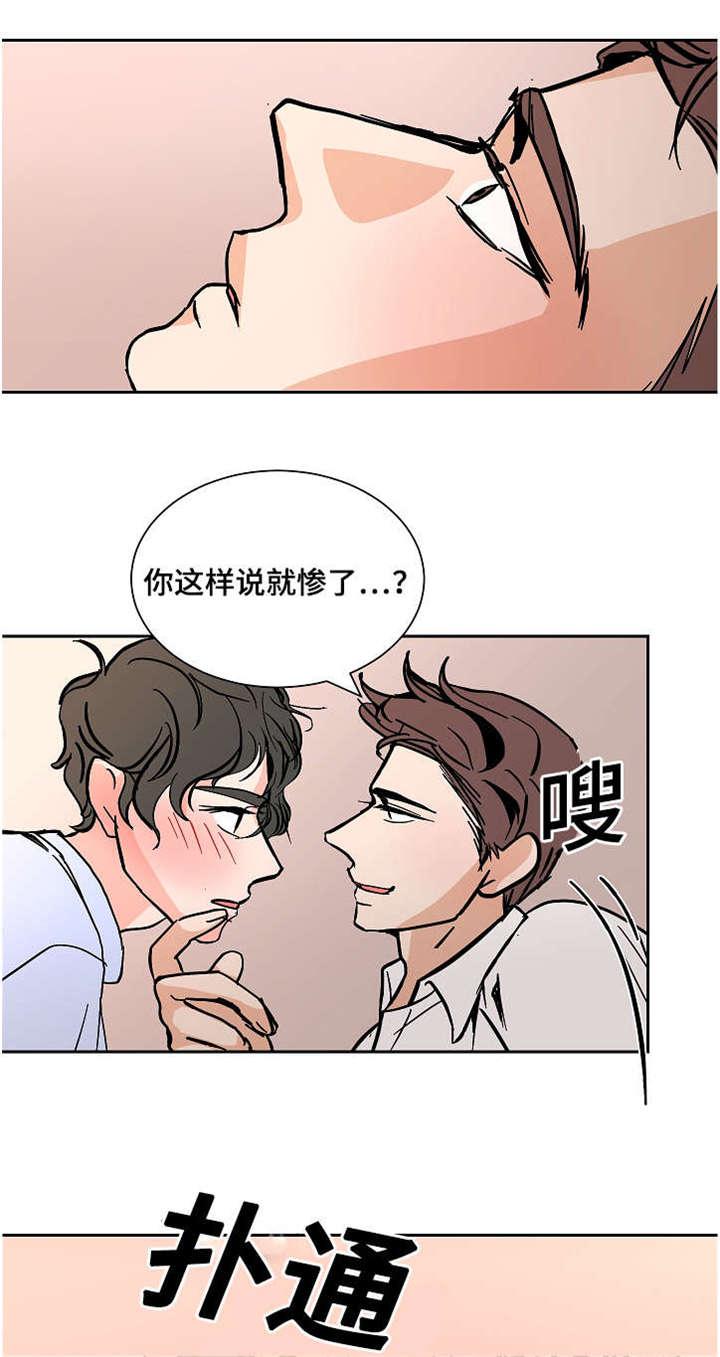 陋习韩漫全集-20_不要回去无删减无遮挡章节图片 