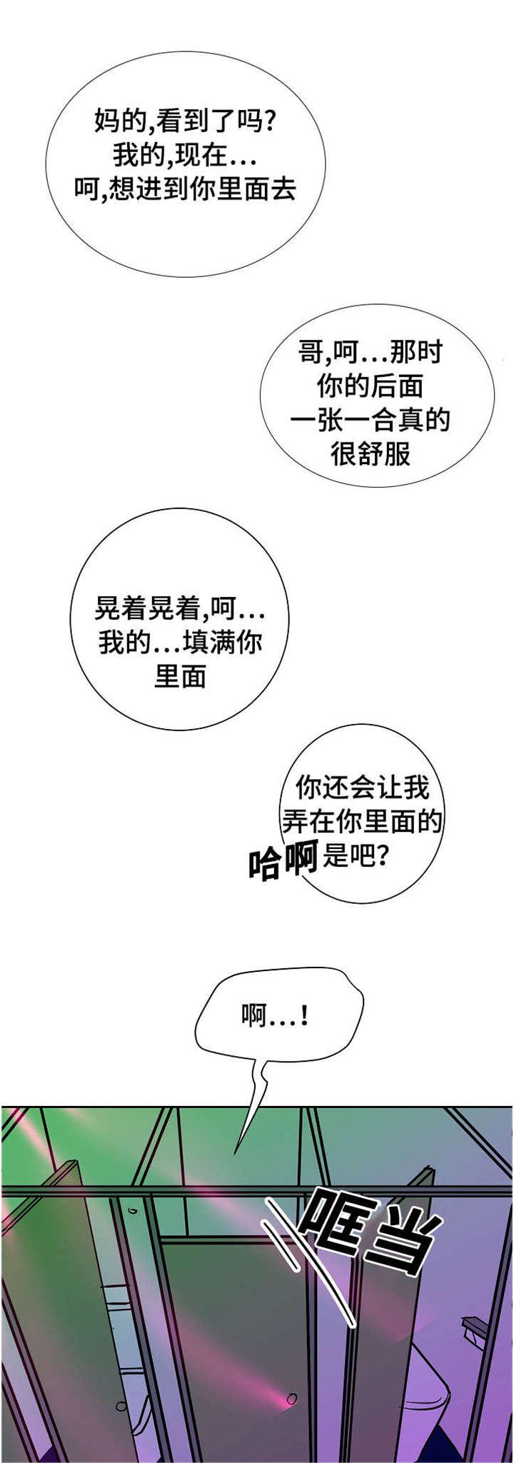 陋习韩漫全集-20_不要回去无删减无遮挡章节图片 
