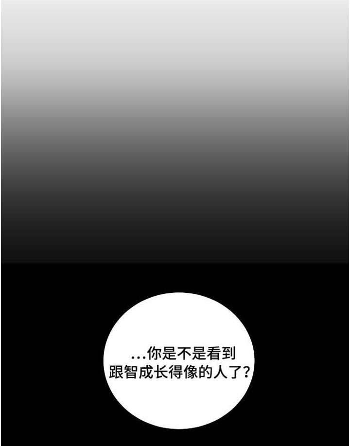陋习韩漫全集-21_想你无删减无遮挡章节图片 
