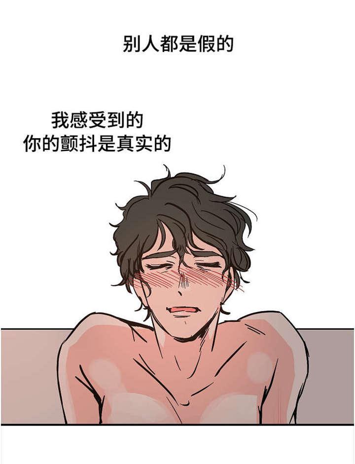陋习韩漫全集-21_想你无删减无遮挡章节图片 