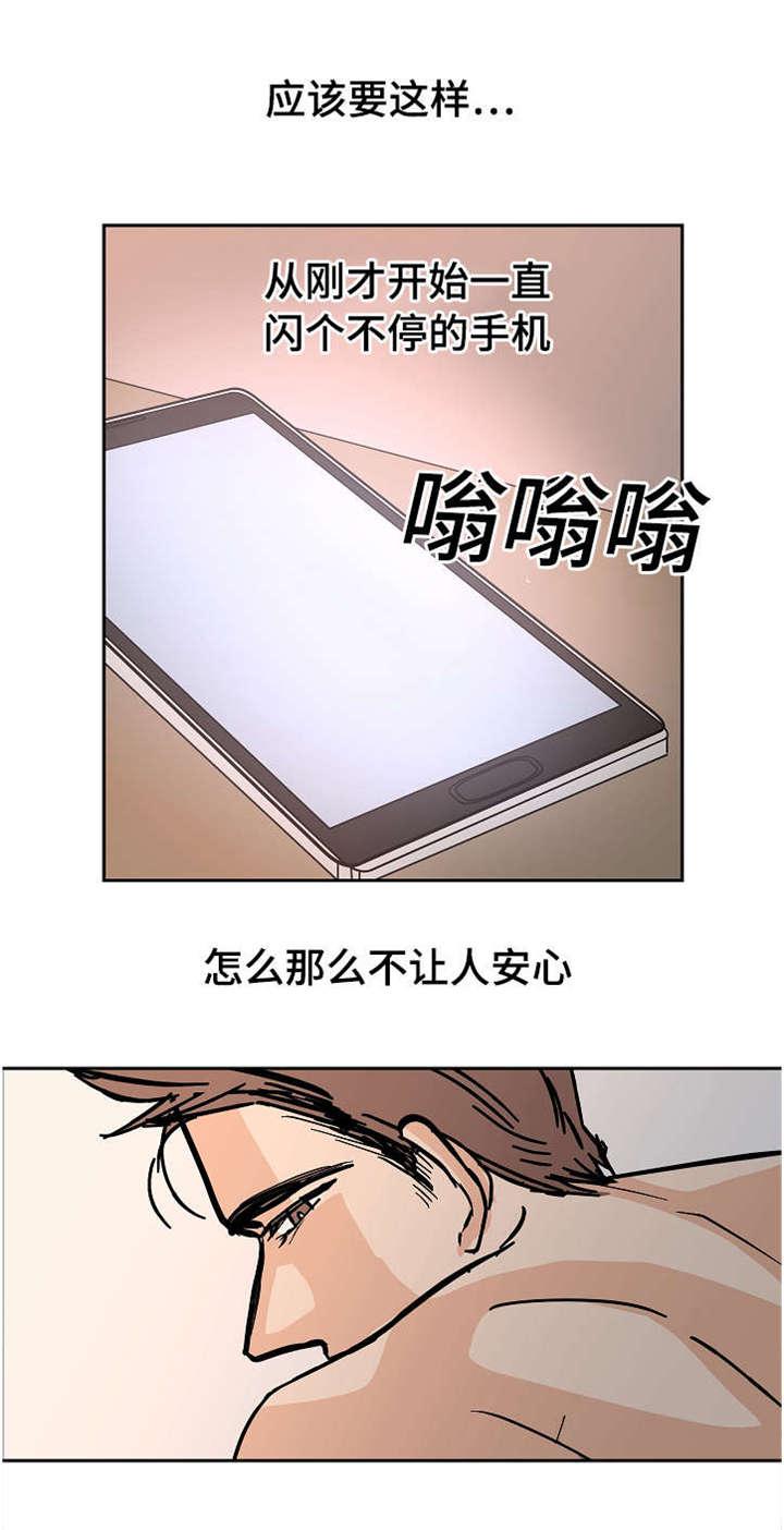 陋习韩漫全集-21_想你无删减无遮挡章节图片 