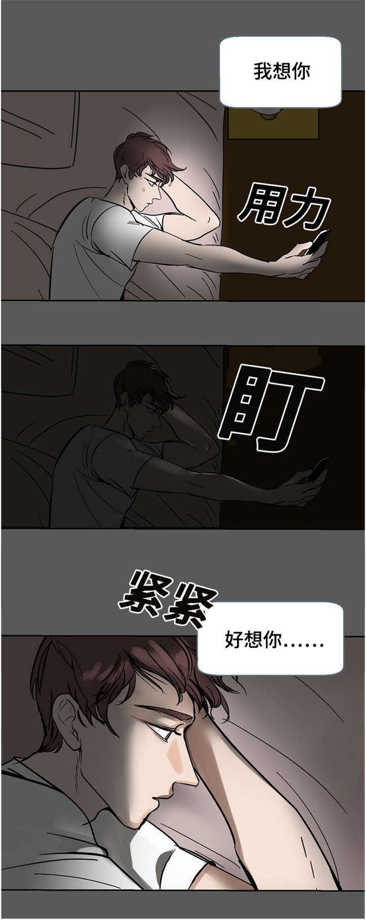 陋习韩漫全集-21_想你无删减无遮挡章节图片 