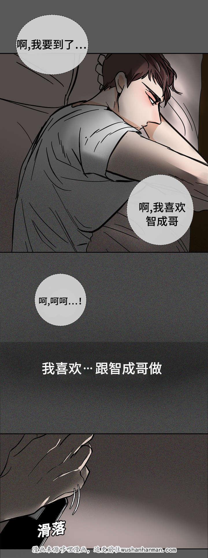 陋习韩漫全集-21_想你无删减无遮挡章节图片 