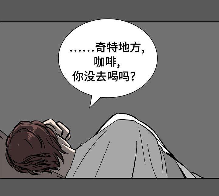 陋习韩漫全集-22_沮丧无删减无遮挡章节图片 