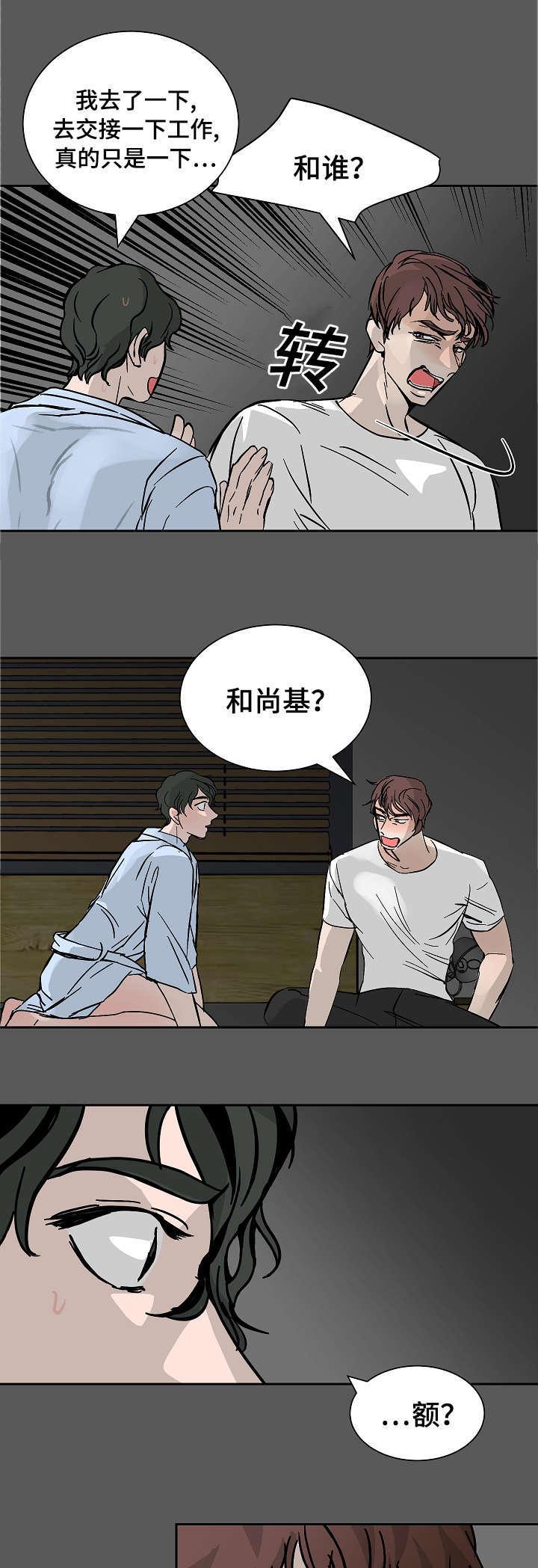 陋习韩漫全集-22_沮丧无删减无遮挡章节图片 