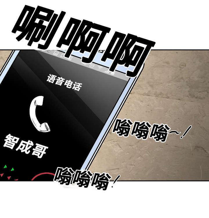陋习韩漫全集-22_沮丧无删减无遮挡章节图片 